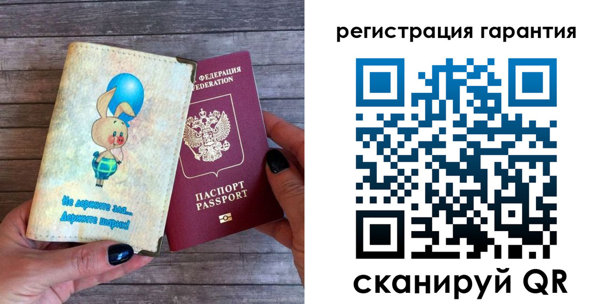 прописка поиск в Воркуте