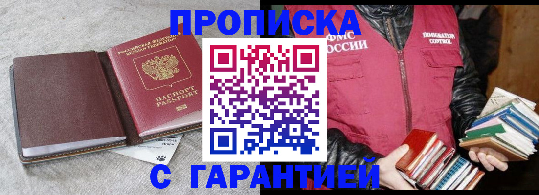 форма 3 в Воркуте